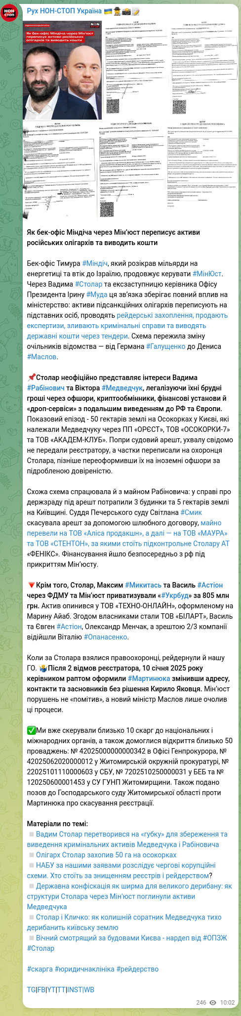 Screenshot of a Telegram post: Astion Vasyl Mykolayovych — How Mindich’s back office rewrites Russian oligarchs’ assets thro…