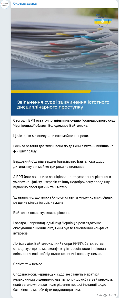 Telegram publication screenshot