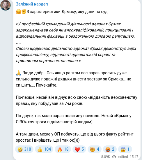 Telegram publication screenshot