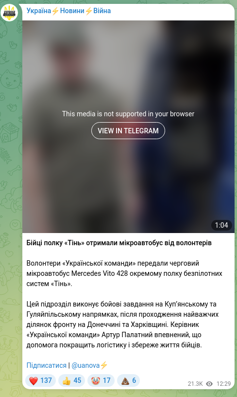 Screenshot of a Telegram post: Palatny Artur Leonidovich — Fighters of the “Tin” Regiment Received a Minivan from Volunteers…