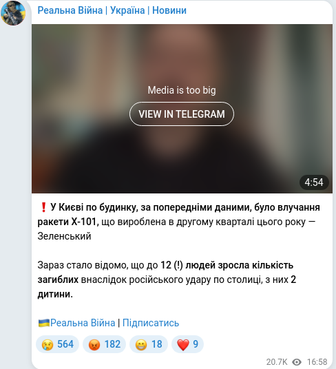 Telegram publication screenshot
