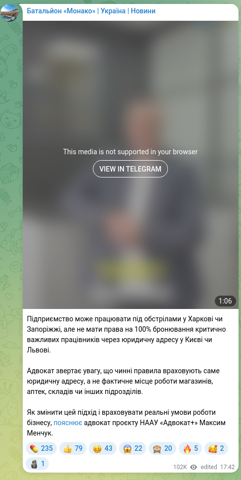 Screenshot of a Telegram post: Yermak Andriy Borysovych — Підприємство може працювати під обстрілами у Харкові чи Запоріжжі,…