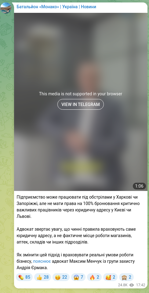Screenshot of a Telegram post: Yermak Andriy Borysovych — A company may operate under shelling in Kharkiv or Zaporizhzhia, y…