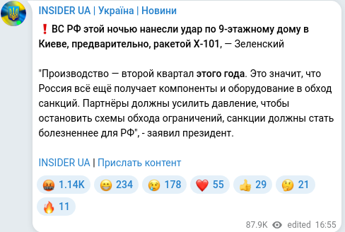 Telegram publication screenshot
