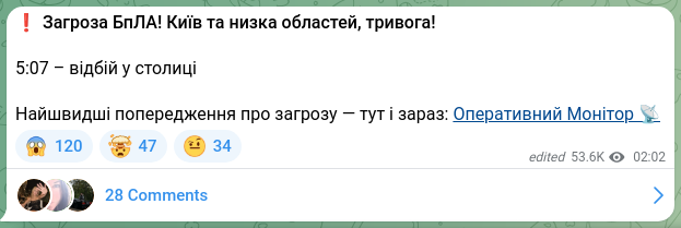 Screenshot of a Telegram post: ❗️Drone threat! Kyiv and several regions, air raid alert! 5:07 – all clear in…