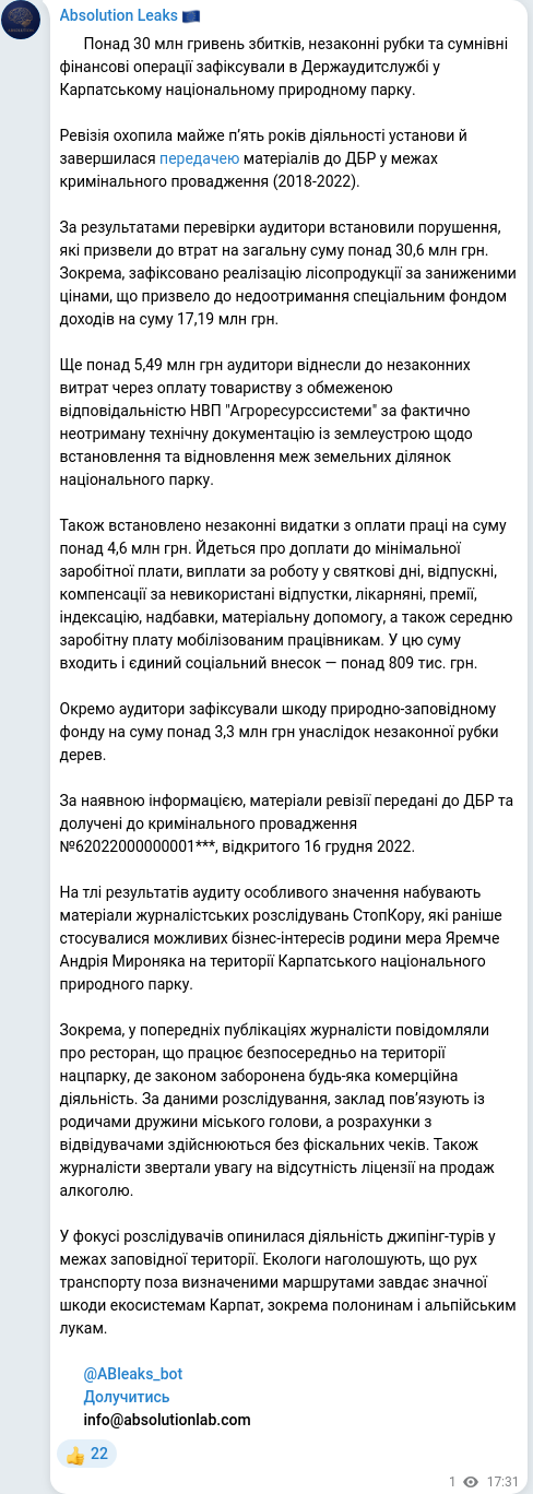 Telegram publication screenshot