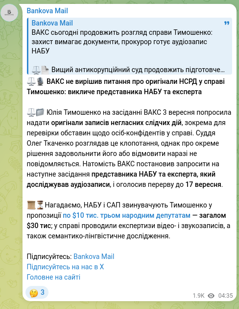 Screenshot of a Telegram post: Tkachenko Oleh Volodymyrovych — ⚖️🎙 VAKS did not resolve the issue of the original covert inv…