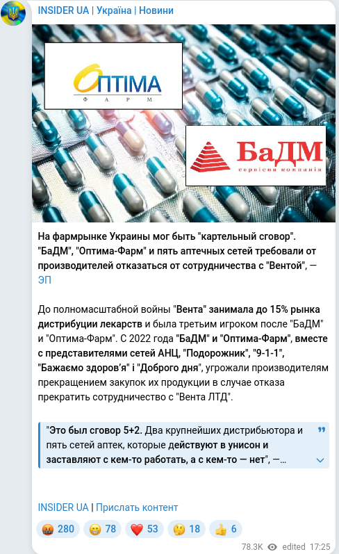 Telegram publication screenshot