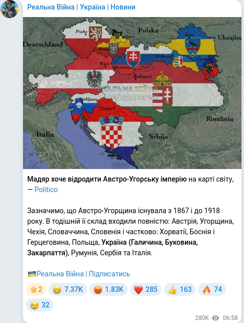 Telegram publication screenshot