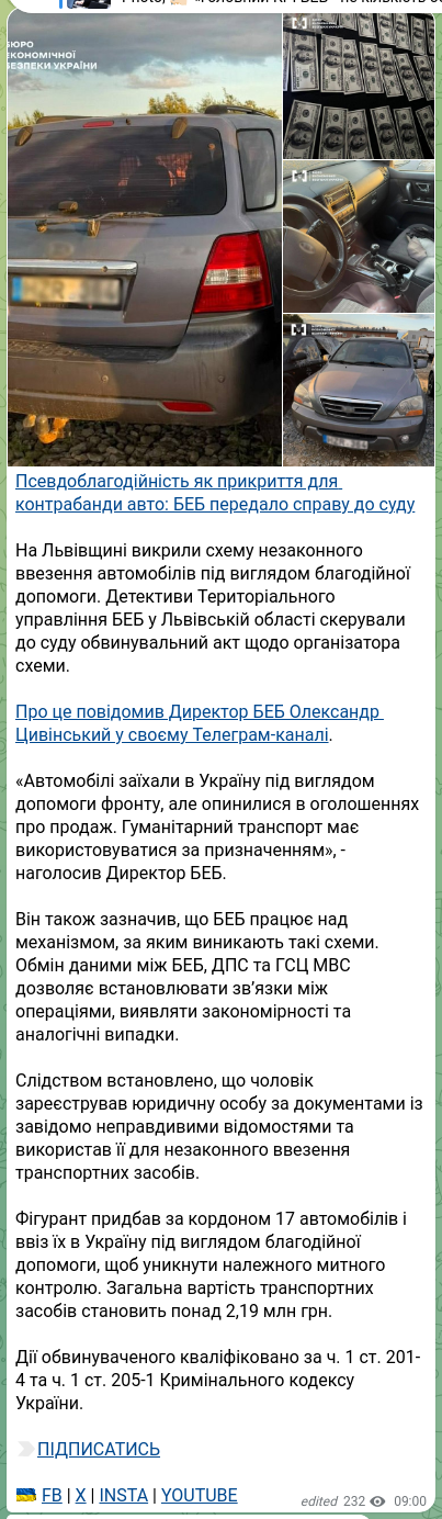 Screenshot of a Telegram post: Tsyvinskyi Oleksandr Ihorovych — Pseudo-charity as a cover for car smuggling: the SBU’s Econo…