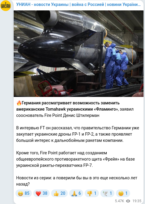Telegram publication screenshot