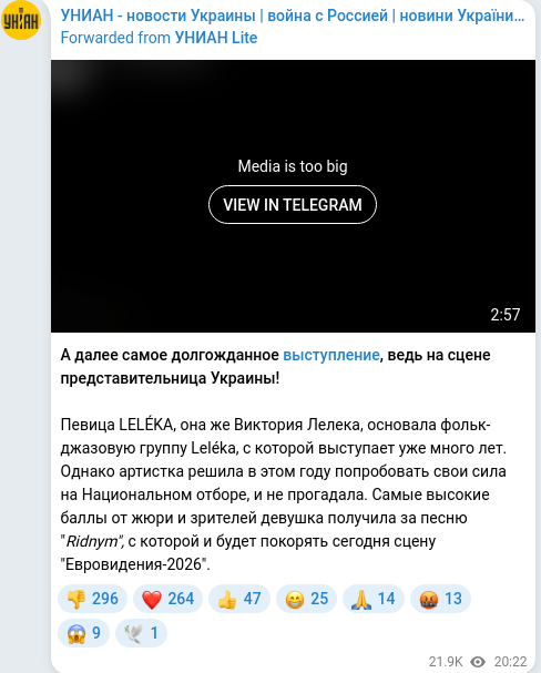 Telegram publication screenshot