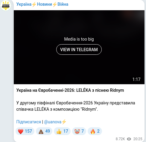 Telegram publication screenshot