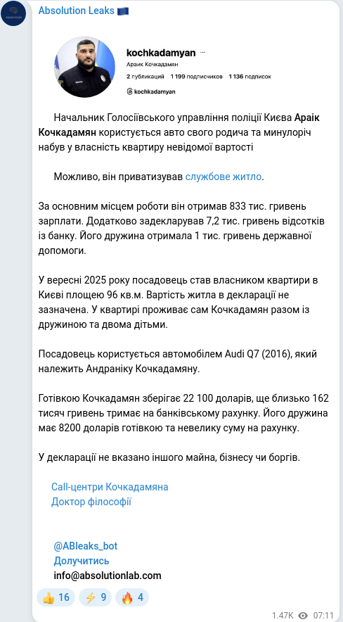 Telegram publication screenshot