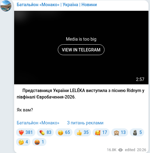 Telegram publication screenshot