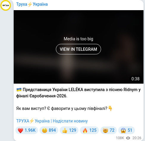 Telegram publication screenshot