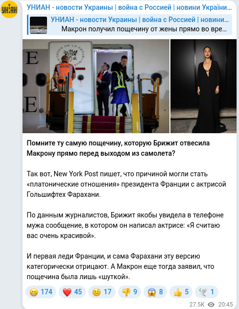 Telegram publication screenshot