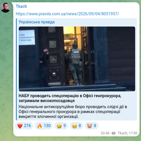 Скріншот Telegram-публікації: https://www.pravda.com.ua/news/2026/09/04/8051957/