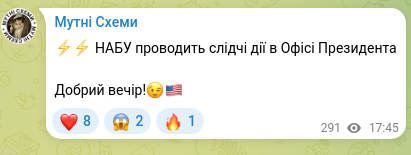 Screenshot of a Telegram post: ⚡️⚡️ NABU is conducting investigative actions at the Office of the President…