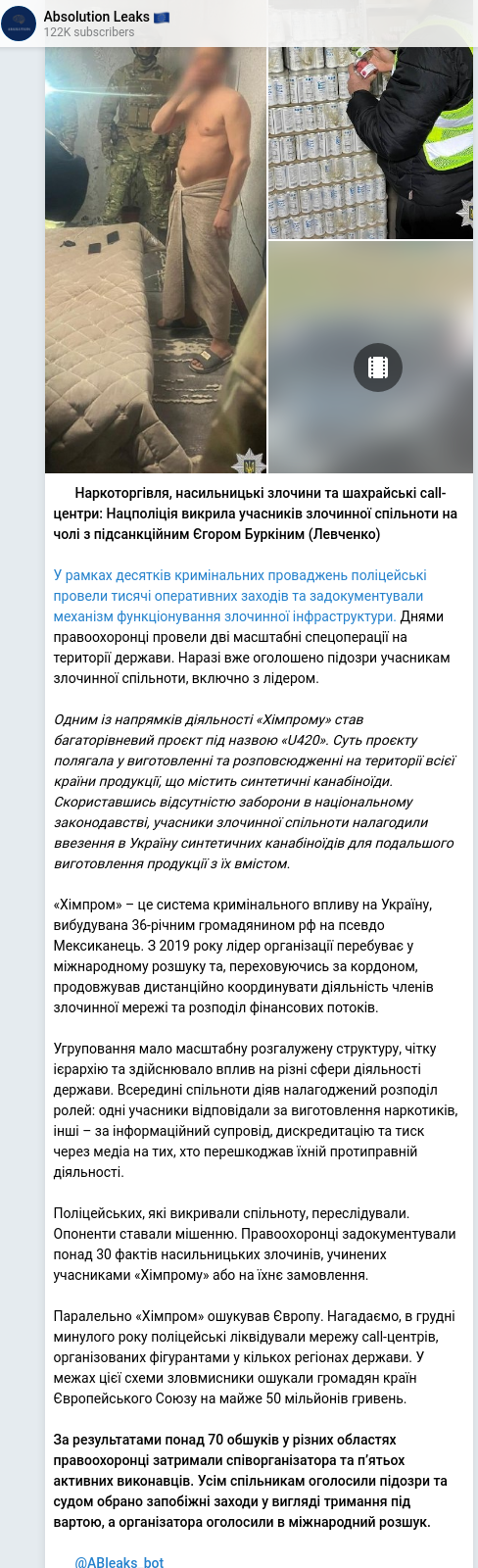 Telegram publication screenshot