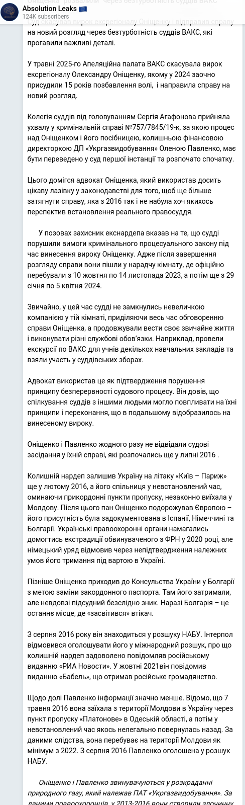 Telegram publication screenshot
