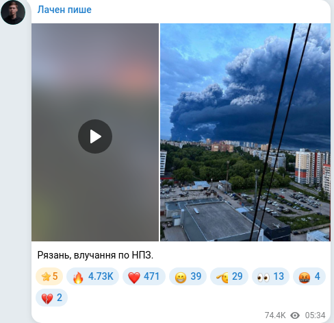 Telegram publication screenshot