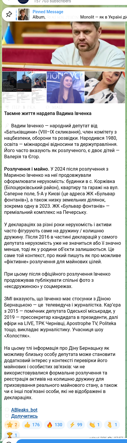 Screenshot of a Telegram post: Ivchenko Vadim Yevhenovych — 🔍🧩🧩🧩🧩🧩🧩🧩🧩🧩🧩 The secret life of MP Vadym Ivchenko 📌 V…