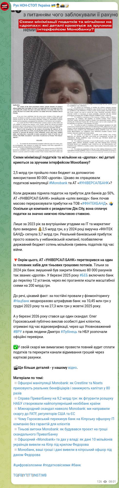 Screenshot of a Telegram post: Lubinets Dmytro Valeriyovych — Tax minimization schemes and millions on “drops”: what details…