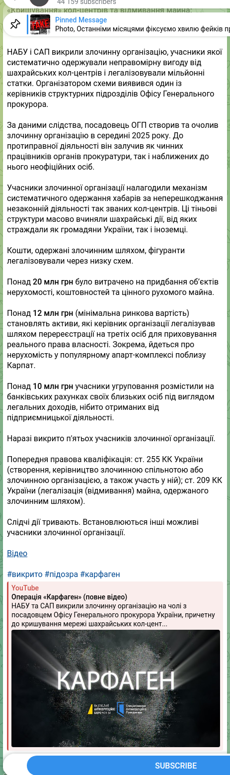 Screenshot of a Telegram post: “Covering” call centers and laundering assets: a criminal organization headed b…
