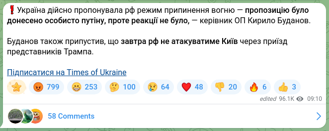 Screenshot of a Telegram post: Budanov Kyrylo Oleksiyovych — ❗️Ukraine did in fact offer Russia a ceasefire — the proposal…