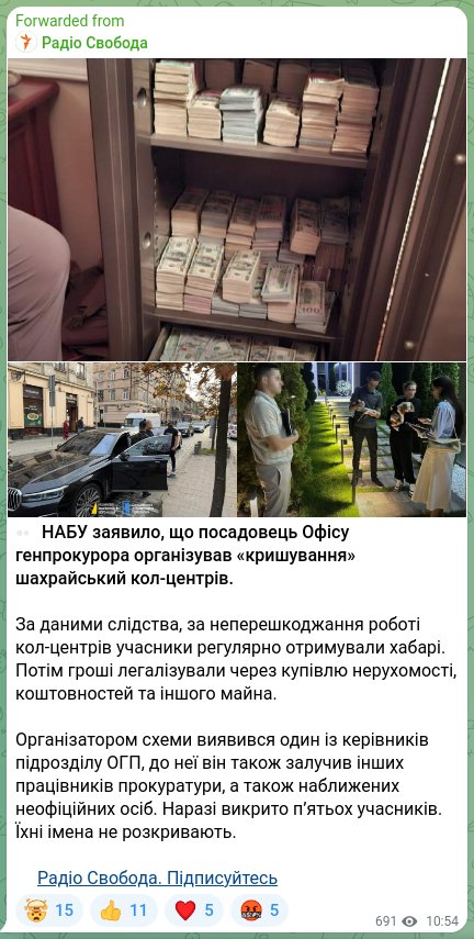 Screenshot of a Telegram post: 💬 NABU stated that an official of the Office of the Prosecutor General organiz…