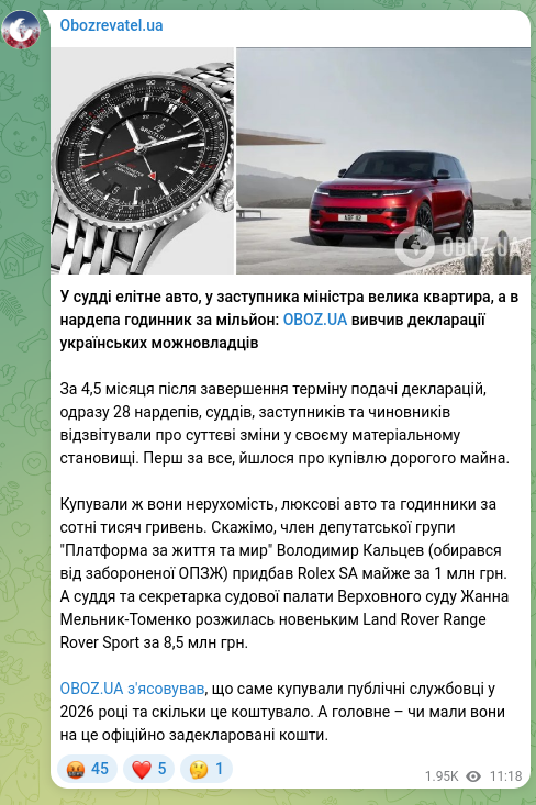 Screenshot of a Telegram post: Kaltsev Volodymyr Fedorovych — The judge has a luxury car, the deputy minister has a large ap…