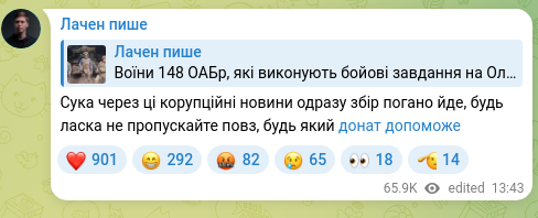 Screenshot of a Telegram post: Damn it, because of these corrupt news reports donations are dropping off right…
