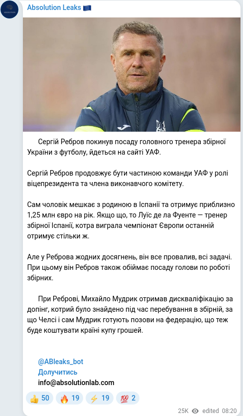 Telegram publication screenshot