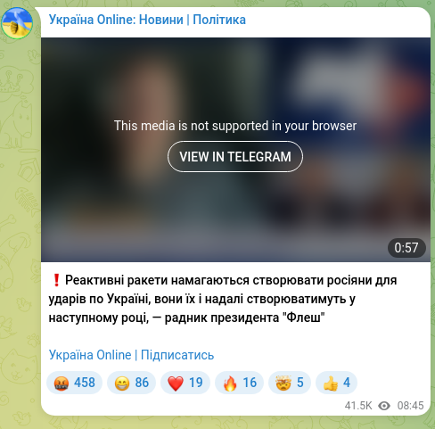 Скріншот Telegram-публікації: ❗️Реактивні ракети намагаються створювати росіяни для ударів по Україні, вони…