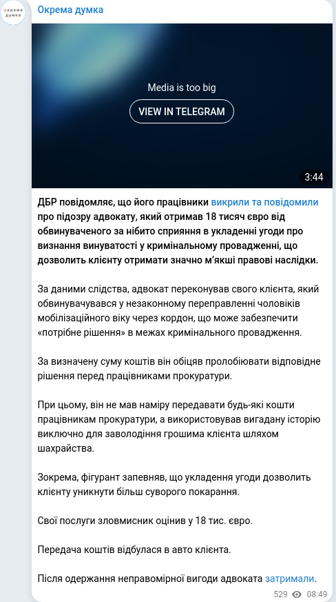 Telegram publication screenshot