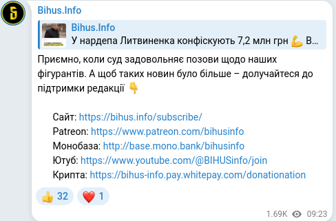 Telegram publication screenshot