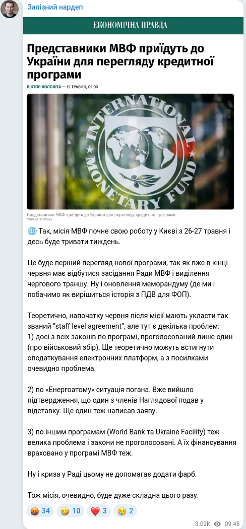 Telegram publication screenshot