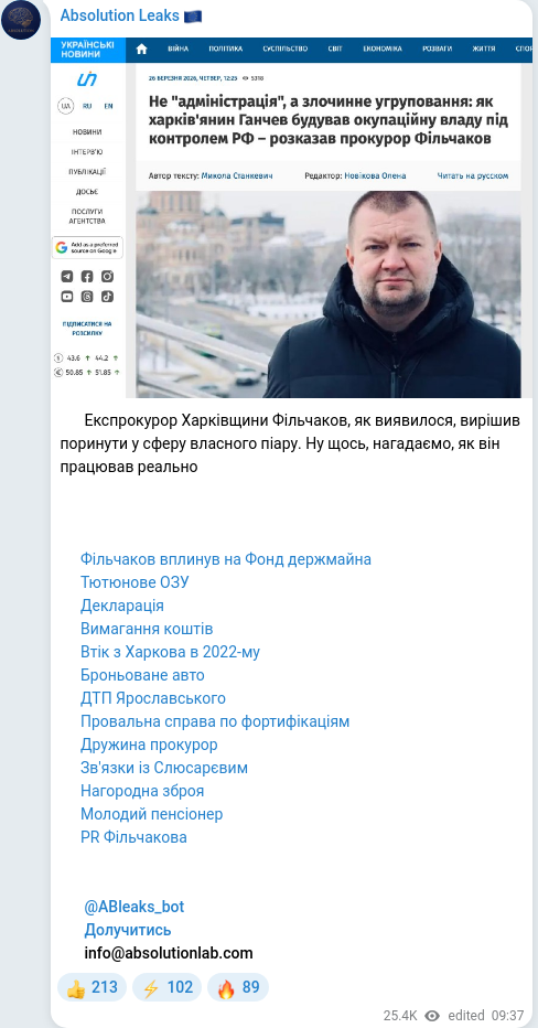 Telegram publication screenshot