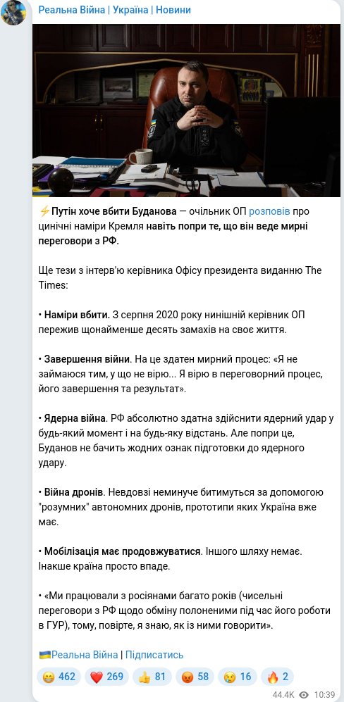Telegram publication screenshot