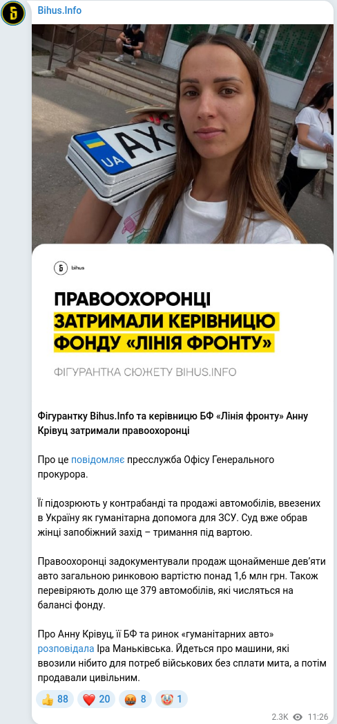 Telegram publication screenshot