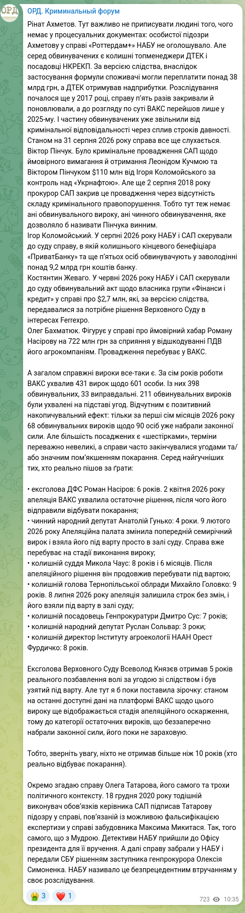 Screenshot of a Telegram post: Bakhmatiuk Oleh Romanovych — Rinat Akhmetov. It’s important not to ascribe to a person what i…