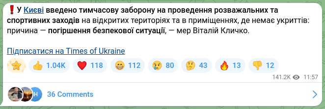 Screenshot of a Telegram post: Klychko Vitaliy Volodymyrovych — ❗️A temporary ban has been imposed in Kyiv on holding enter…