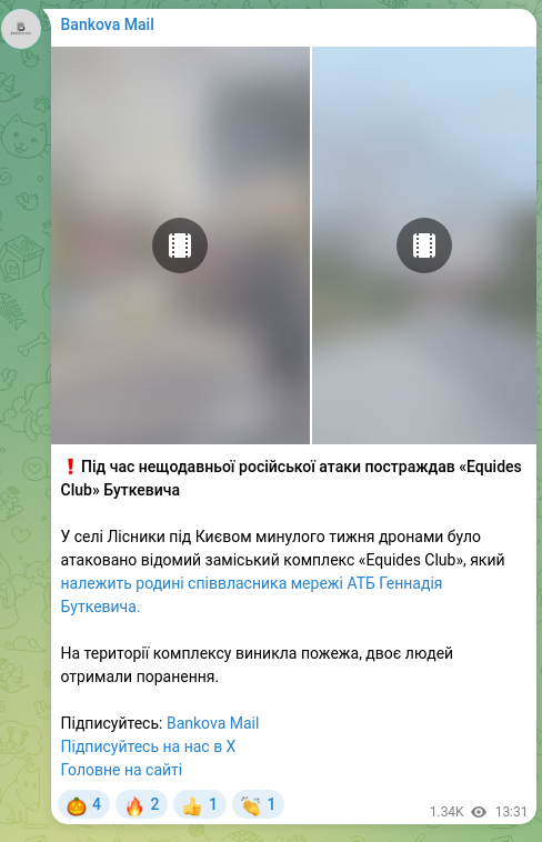 Screenshot of a Telegram post: Butkevych Hennadiy Vladyslavovych — ❗️During a recent Russian attack, Butkevich’s “Equides C…