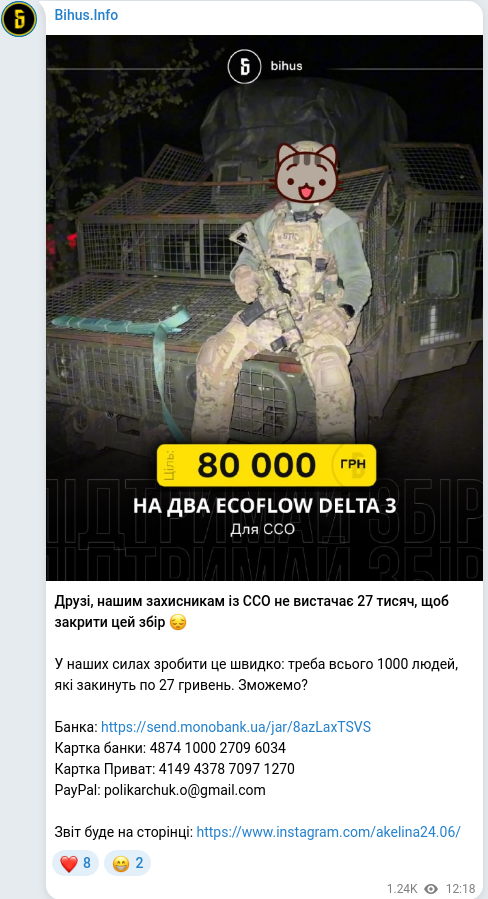 Telegram publication screenshot