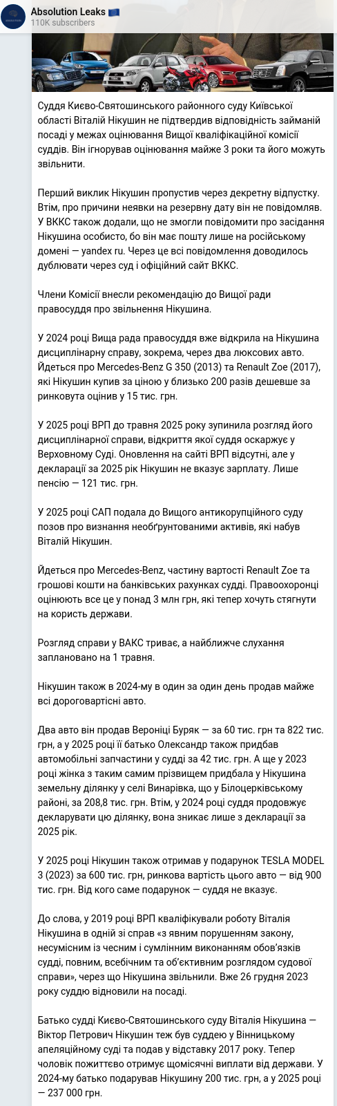 Telegram publication screenshot