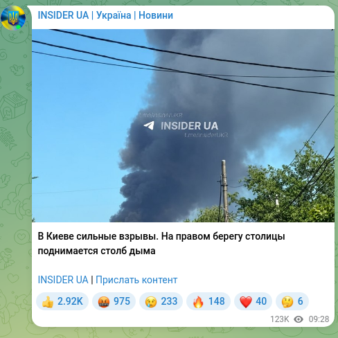 Скріншот Telegram-публікації: В Киеве сильные взрывы. На правом берегу столицы поднимается столб дыма INSIDER…