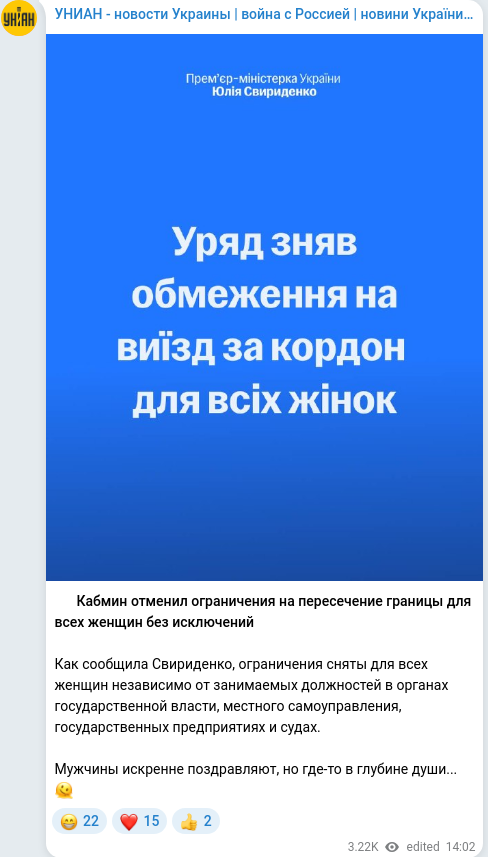 Telegram publication screenshot