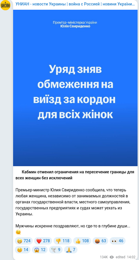 Telegram publication screenshot